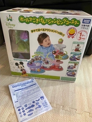 まとめ売り  チャイルドシートと知育玩具