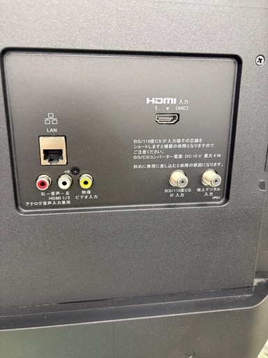 【ドリーム川西店限定】☆ジモティー見たよ割引☆  SONY 32インチTV KJ-32W500E 2024 クリーニング済み 【212