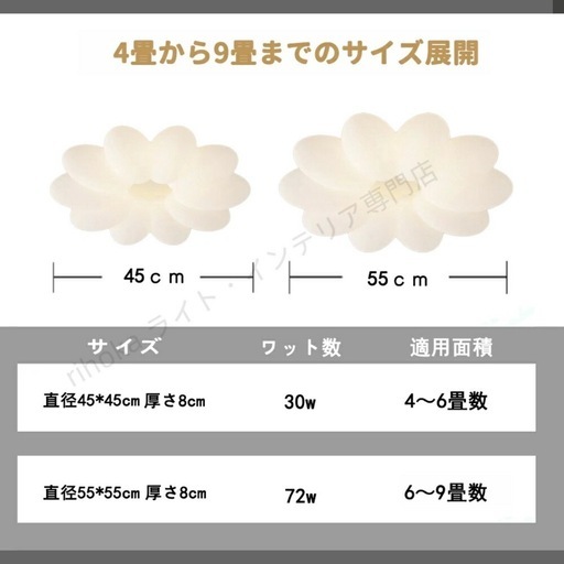 新品 木目 55cm　シーリングライト おしゃれ LED 調光調色 和室 洋室 リモコン付 北欧