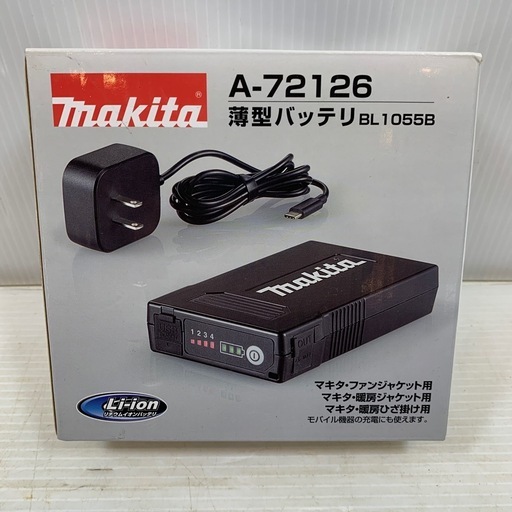 薄型バッテリ　MAKITA A-72126 本体のみ