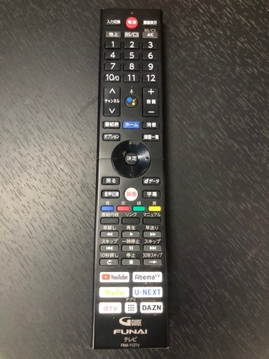 1291 船井電機　55インチ有機ELTV　2023年製