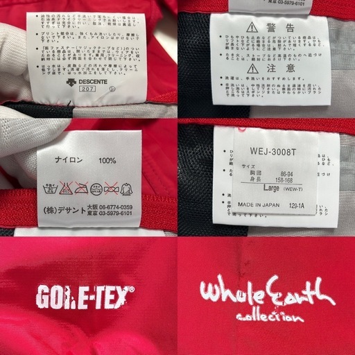 ホールアースwholeearthデサントWEJ-3008WFゴアテックスGORE-TEXレインウェアの上下マウンテンパーカー