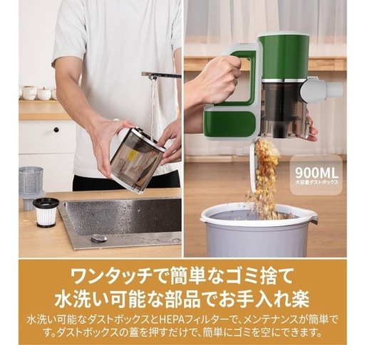 新品！コードレス掃除機　スティッククリーナー　ブラシレス