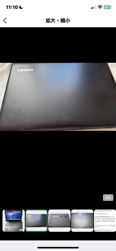 Lenovo製　ノートパソコン???
