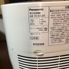 加湿器2013年製パナソニックの画像