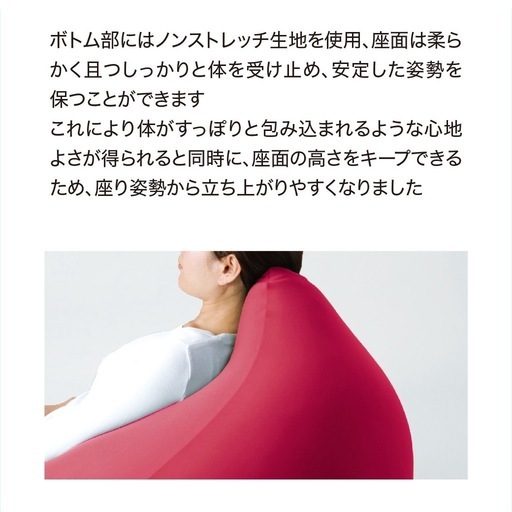 ＭＯＧＵマウンテントップ（本体/カバーセット）ベージュBE　新品未使用品