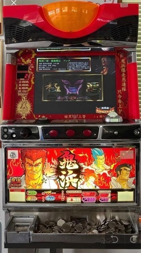 鬼浜爆走愚連隊 4号機