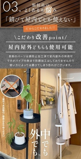 突っ張りポール 突っ張り棒 ハンガーラック スリム ポールハンガー  突っ張り サイドテーブル ハンガー 突っ張りポール スリム 玄関