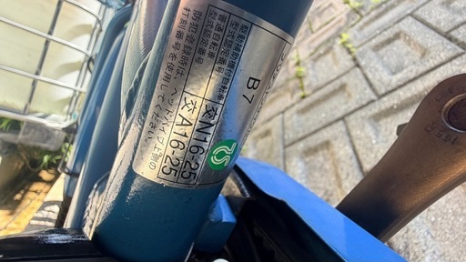 ブリヂストン　BIKKE 電動アシスト自転車 2チャイルドシート付き