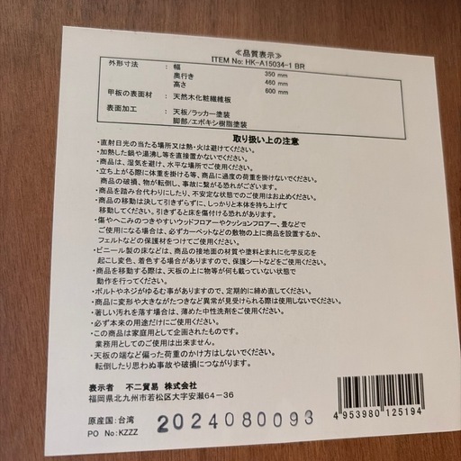 サイドテーブル、テレビ、テレビ台、ソファ4点セット