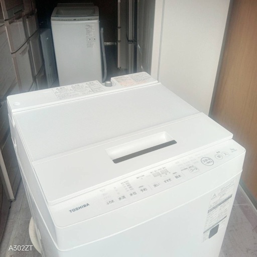 C6s1j9送料設置無料  東芝　洗濯機　容量洗濯7㌔　