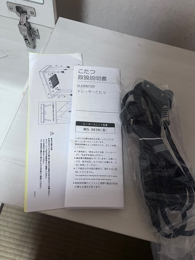 コタツ付きドレッサー
