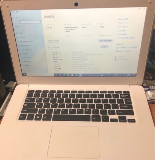 中華ノート型パソコン???侮れないよ！