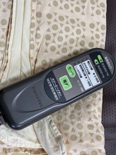 数回使用美品　フランスベッド　スリーミーイオン　本体とカバー