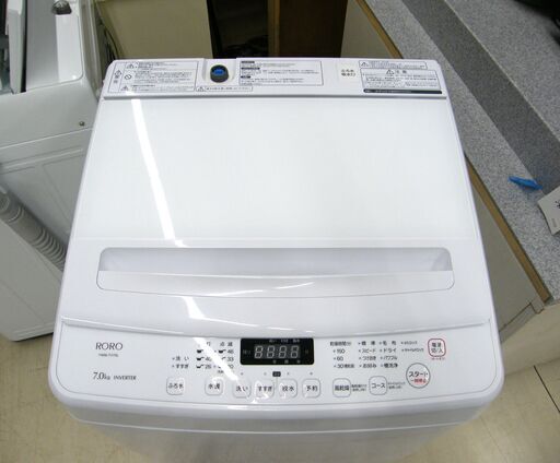 洗濯機 7.0kg 2023年製 RORO YWM-TV70L ヤマダオリジナル YAMADA 7kg 全自動洗濯機 ホワイト 家電 