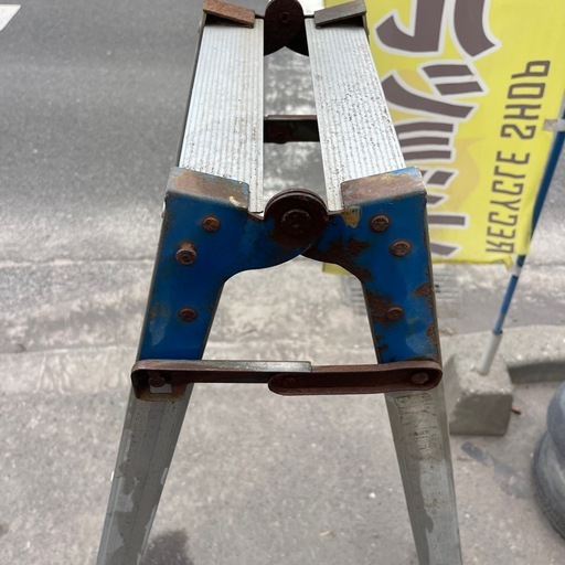 アルミ4段脚立【リサイクルショップ道楽屋】 (♻️道楽屋♻️) 新屋敷 