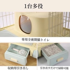 猫 ゲージ トイレ  付きの画像