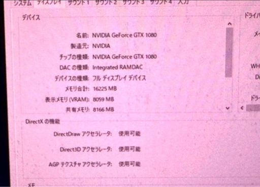 【ゲーミングPC】windows10 i7 6700k gtx1080 