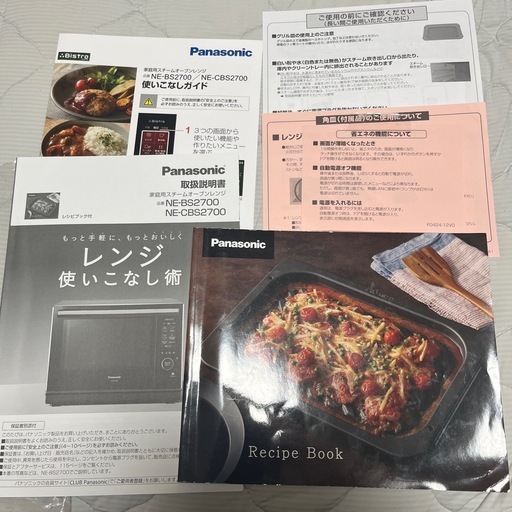 【譲渡先決定】Panasonic Bistro スチームオーブンレンジ