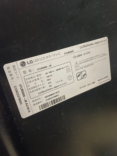 LG 47インチ　スマートテレビ　47LM5800　リモコン付き
