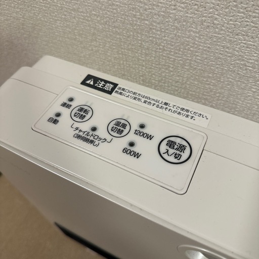 セラミックヒーター