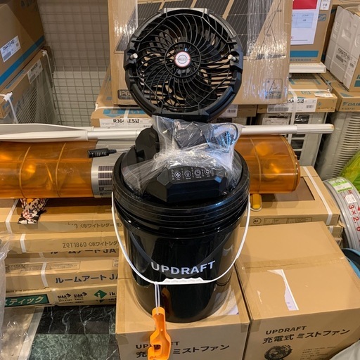 充電式ミストファン