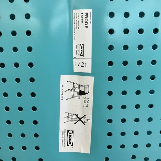 中古品　IKEA イケア　フローデ　廃盤モデル　グリーン　2脚セット　1番　公田店