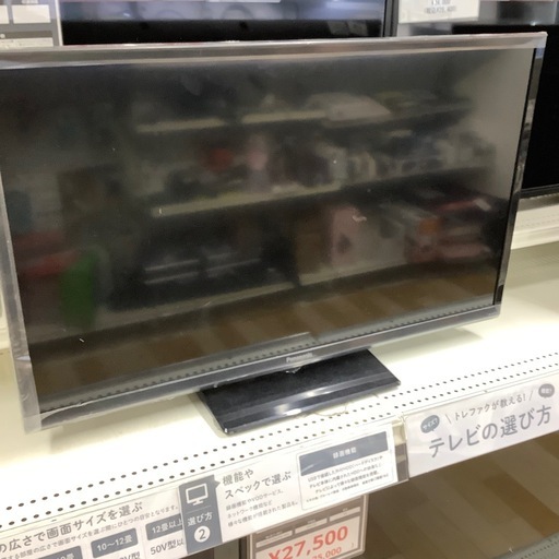 【トレファク ラパーク岸和田店】2023年製 Panasonic 液晶テレビ　入荷しました【6ヶ月保証】