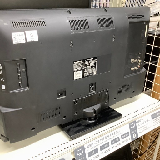 【トレファク ラパーク岸和田店】2014年製 Panasonic 32インチ 液晶テレビ　入荷しました【6ヶ月保証】