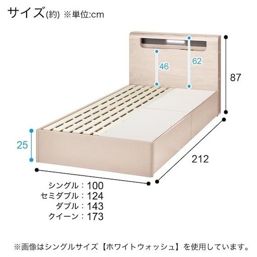 【お取引中】【多機能】ニトリ収納付きベッドフレーム ダブル  大容量収納 ベッド 【多機能】ニトリ収納付きベッドフレーム ダブル 大容量収納