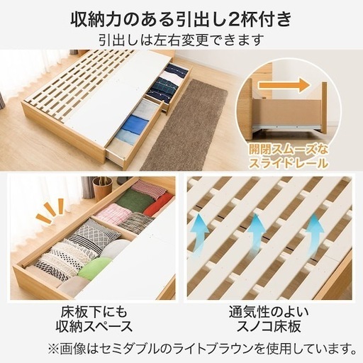 【お取引中】【多機能】ニトリ収納付きベッドフレーム ダブル  大容量収納