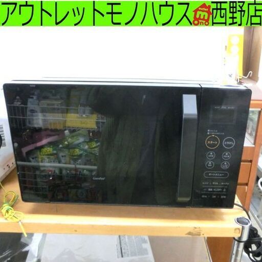 オーブンレンジ コンフィ 2025年製 CF-EA162 ブラック 角皿付き 16L 黒 札幌市 西野店