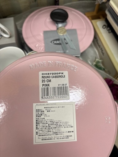 ジャングルジャングル貝塚店　ジモティ割有　未使用品 CHASSEUR シャスール Pink cocotte ronde ココットロンド