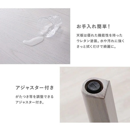 RASIK【定価39,980円】ダイニングテーブル、チェア2脚