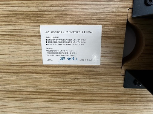 フリーアドレスデスク 6人用 オフィスデスク 木目 配線穴付き