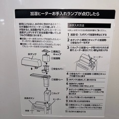 アイリスオーヤマ加湿空気清浄機の画像