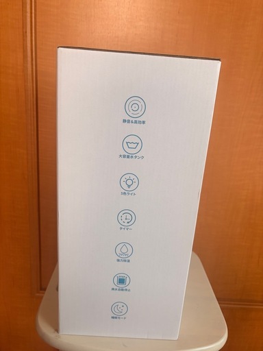新品未開封 除湿機