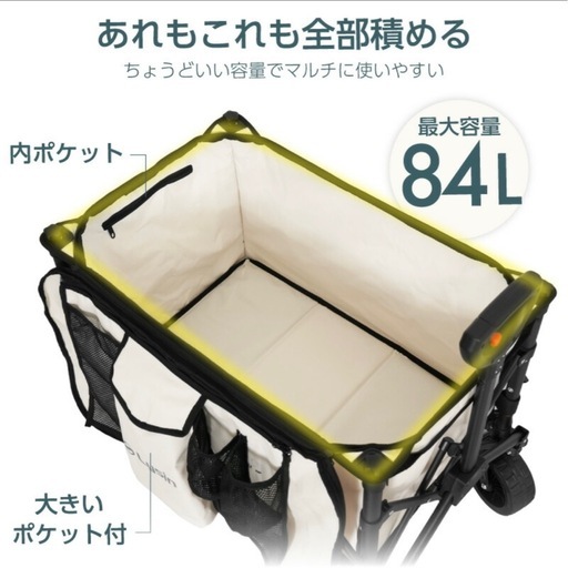 【新品】アウトドアワゴン　キャリーワゴン