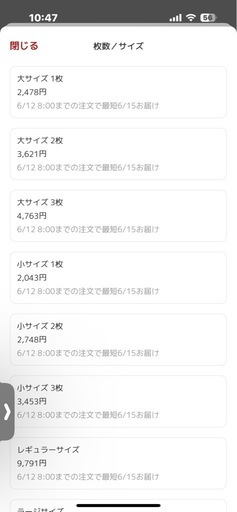 【受け渡し予定】バージンプラすのこ ワイドキングまで対応◯