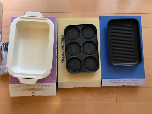 Bruno コンパクトホットプレート　減煙　 