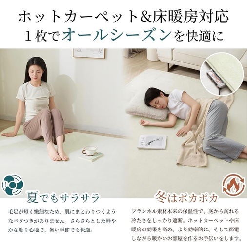 【新品】洗えるラグ 4.5畳　カーペット ラグマット 絨毯 滑り止め付