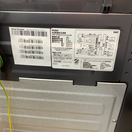 5.5kg 全自動洗濯機　260611E1