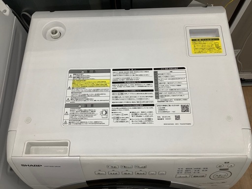 SHARP ドラム式洗濯乾燥機 ES-S7J-WL