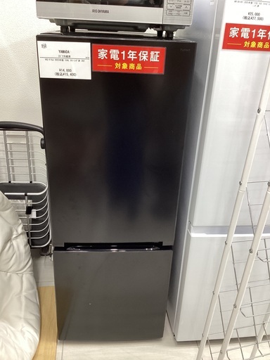 YAMADA 2ドア冷蔵庫 YRZ-F15J 2023年製 156L