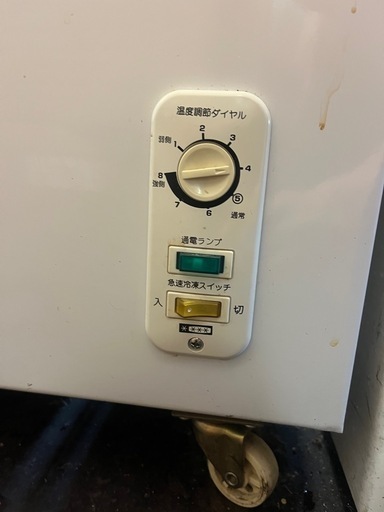 ONE STEP 冷凍庫 上開き 145l 大容量 冷凍ストッカー 上開き 家庭用 決まりました 業務用 冷凍ストッカー 上開きタイプ 白 冷凍庫 冷凍ストッカー　205L