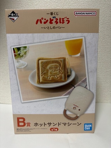 1番くじ　パンどろぼう