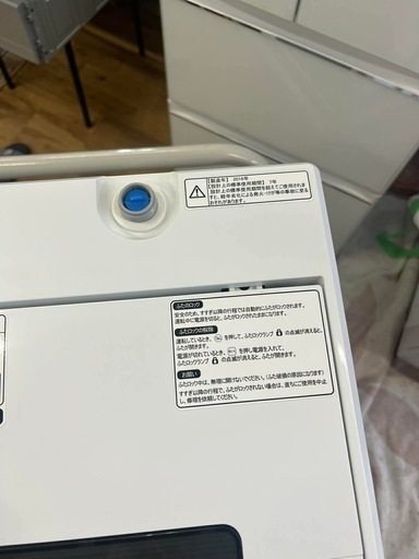 Hisense 全自動洗濯機 HW-E4501です。