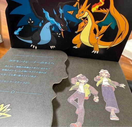 ポケモンZA ソフト　ポケモンセンター初回特典