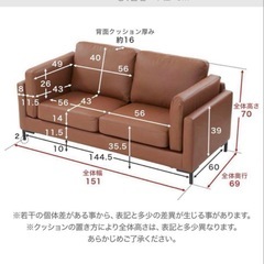 LOWYA
ソファの画像