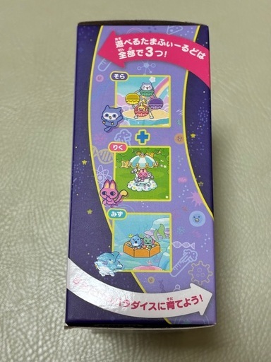 新品！未開封たまごっちパラダイス　パープルスカイ